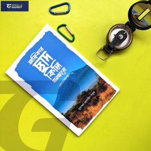 আফ্রিকার ছাদ কিলিমানজারো (পেপারব্যাক)